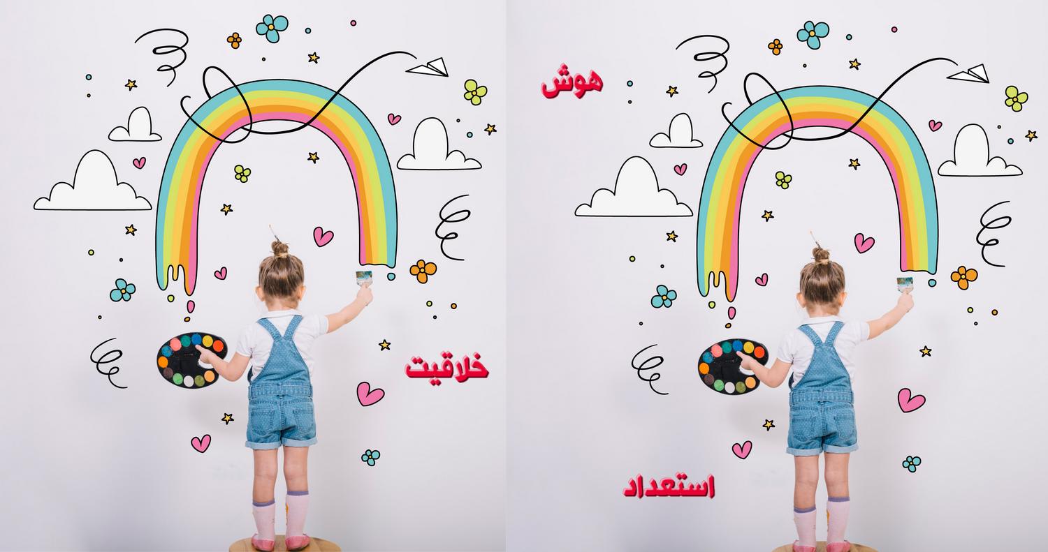 مهمترین نکاتی که والدین برای پرورش کودک خود باید بدانند‼